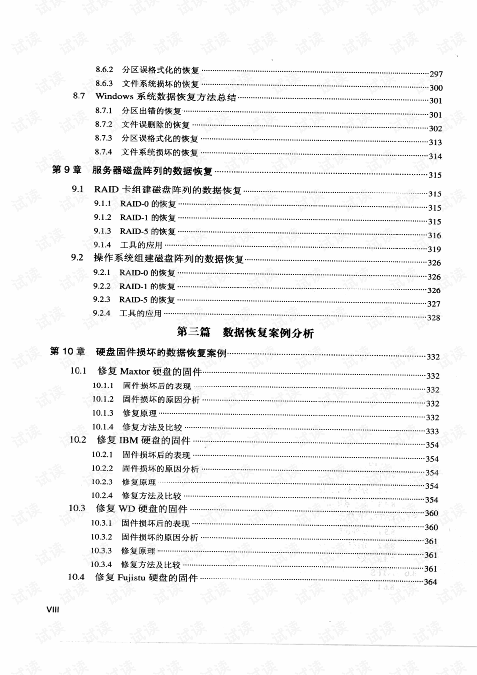 AI如何写文案剧本内容：技巧与案例分析