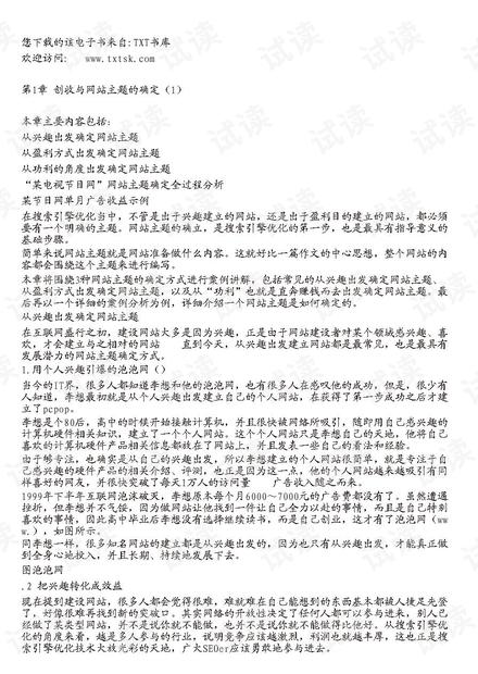 AI如何写文案剧本内容：技巧与案例分析