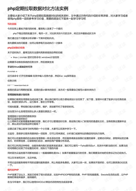 AI如何写文案剧本内容：技巧与案例分析