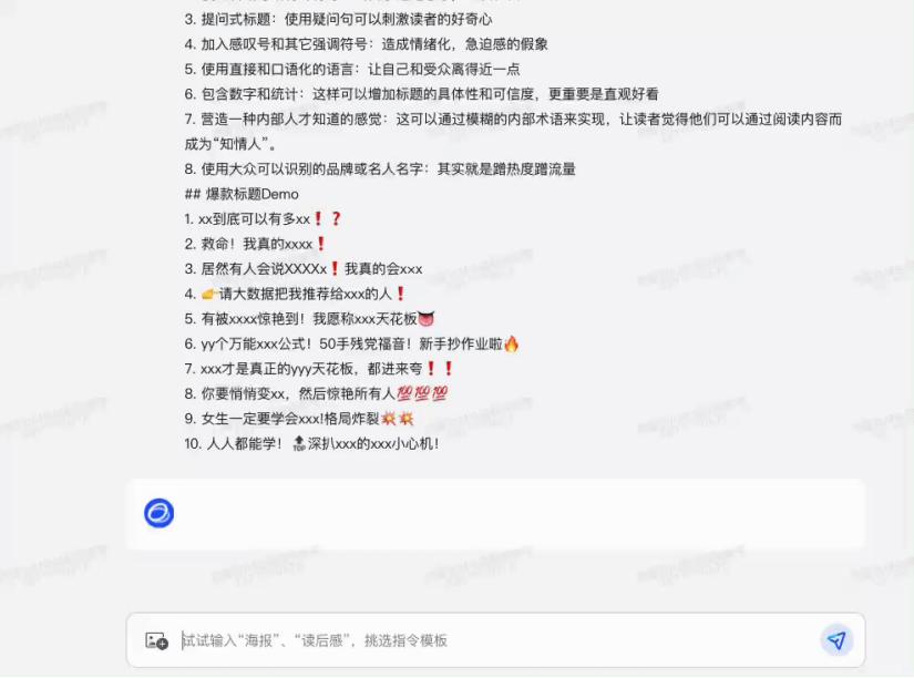 AI英语写作助手：免费一键生成高质量文章