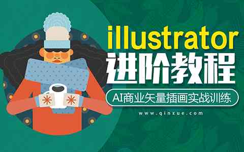 探索AI场景插画创作全过程：从概念构思到最终作品的详细解析