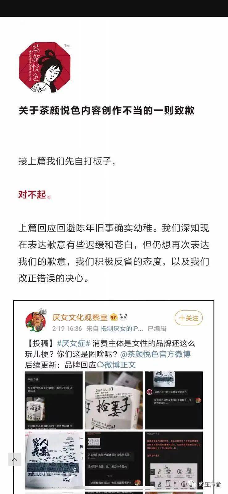 轻颜ai证件文案