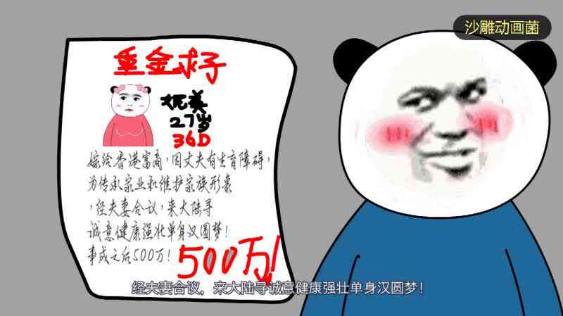 文案自动生成AI沙雕动画怎么做？创意制作全解析