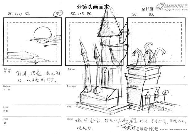 全面解析游戏场景绘制：技巧、工具与流程详解