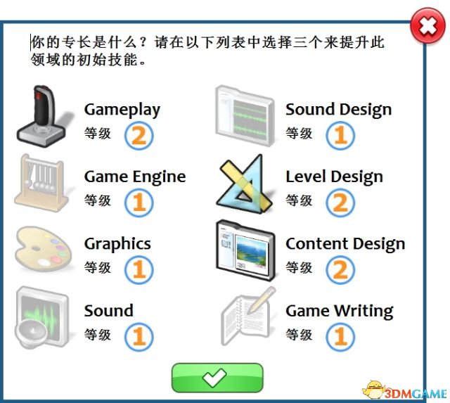 游戏场景制作软件：推荐与设计流程全解析