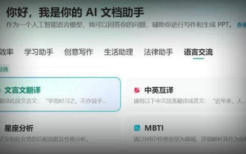 一站式AI智能写作助手：全面覆盖文章创作、内容优化与文案生成需求
