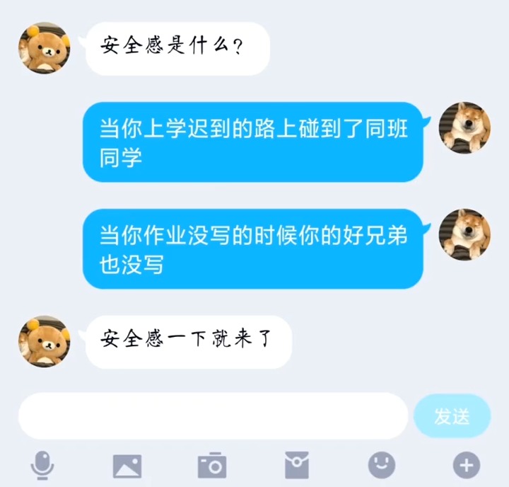 趣味聊天秀：搞笑对话集锦