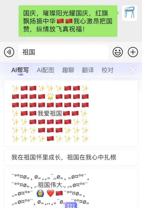 ai智能汽车介绍文案