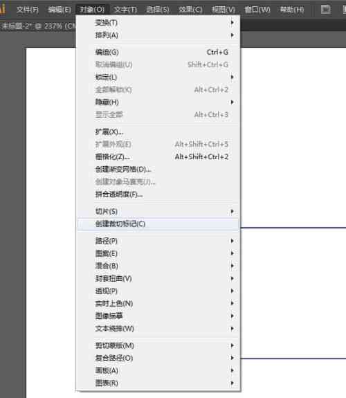 AI怎么去掉线稿？注意事项、空白处理及解决方法