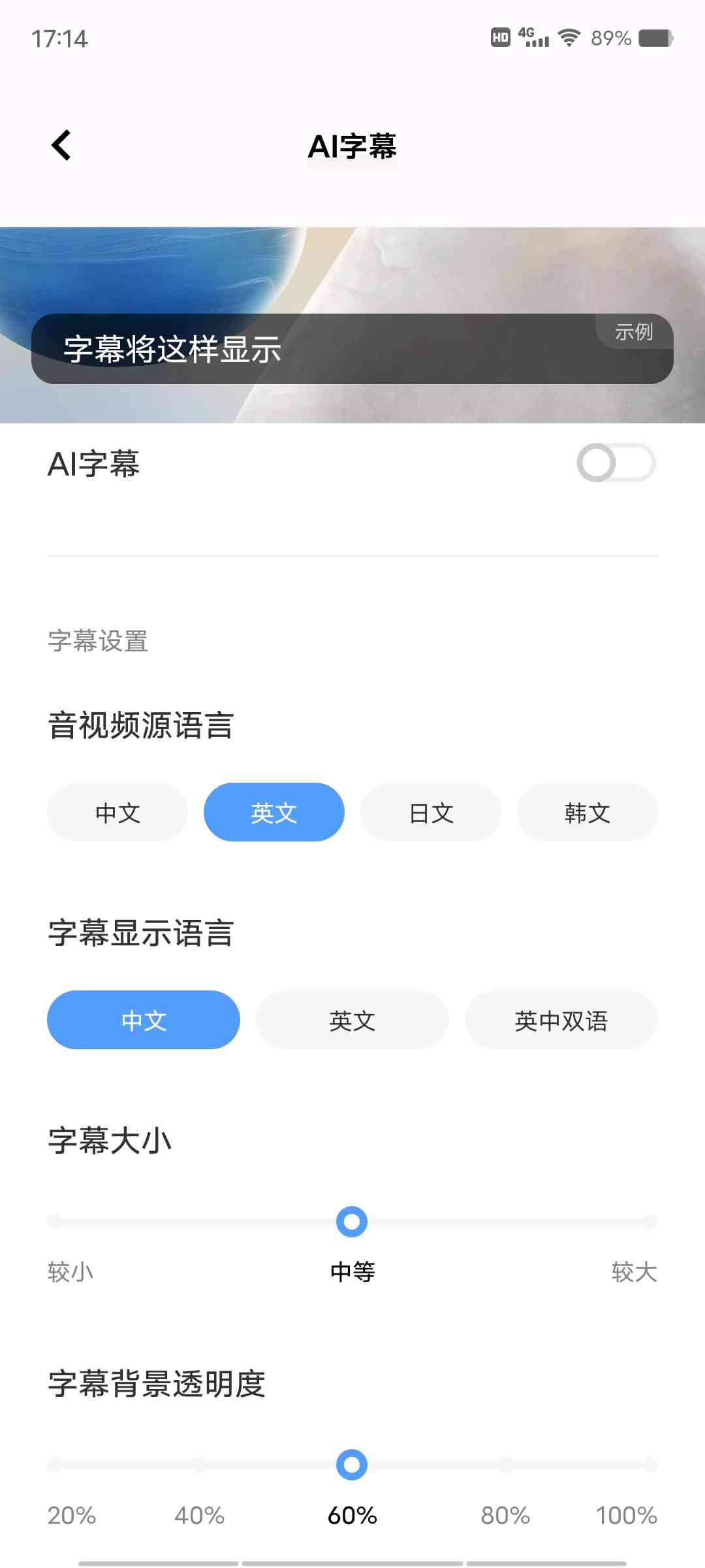 ai字幕怎么没有创作功能？如何使用ai字幕功能？