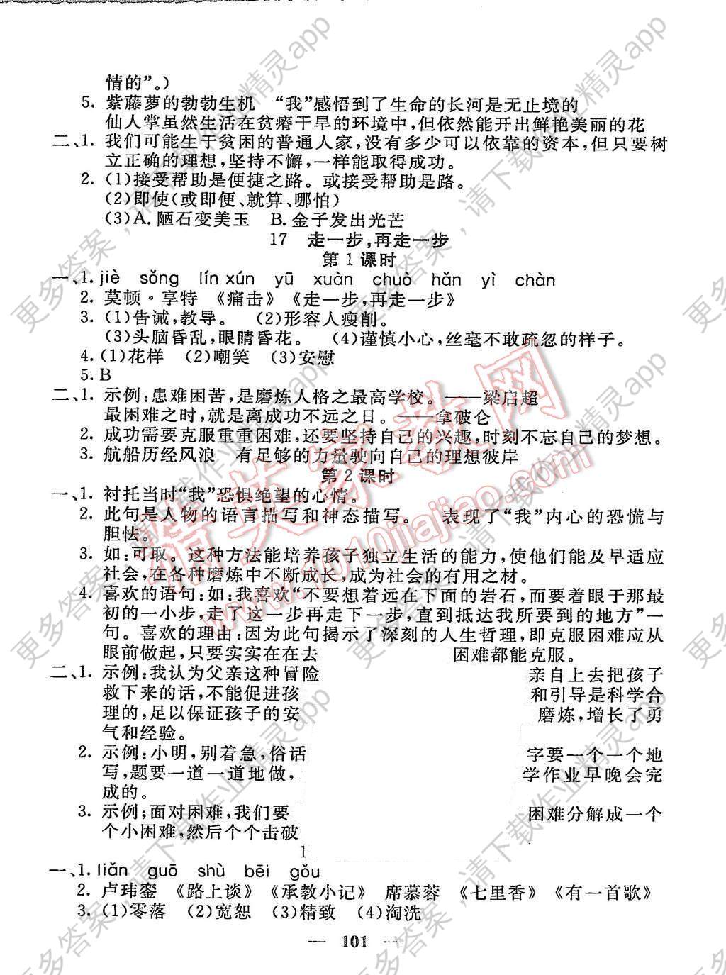 楂樿AI作文评分标准：达到多少分能算得上高分？