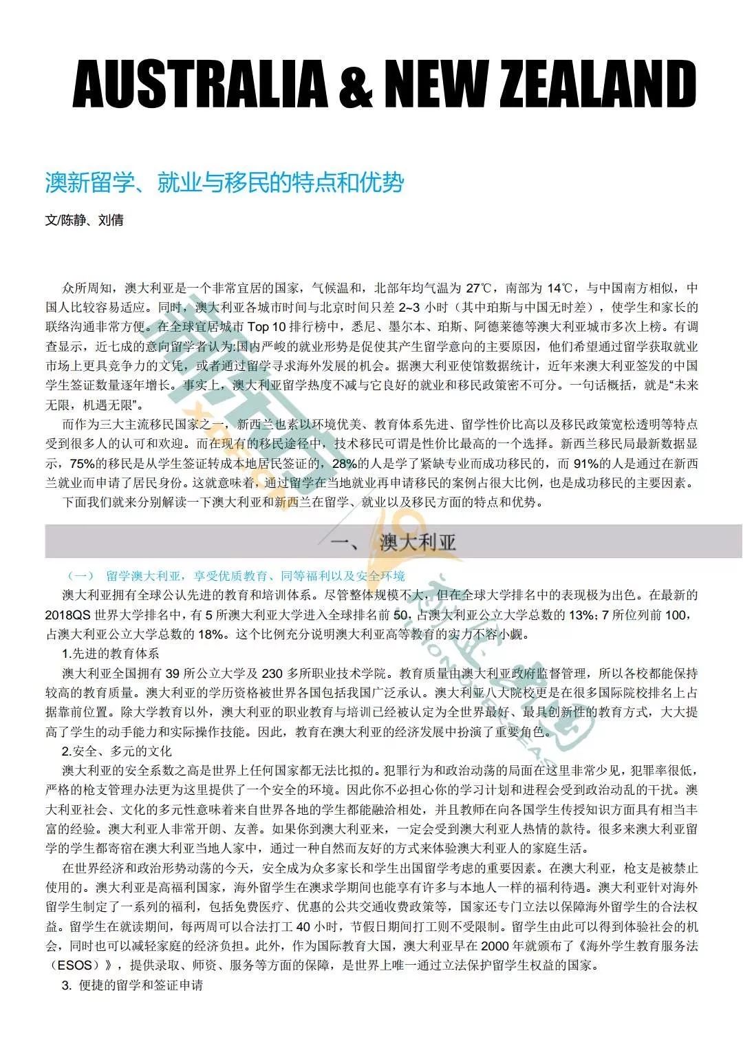 全面指南：从选书到文案制作——解决您的所有相关需求