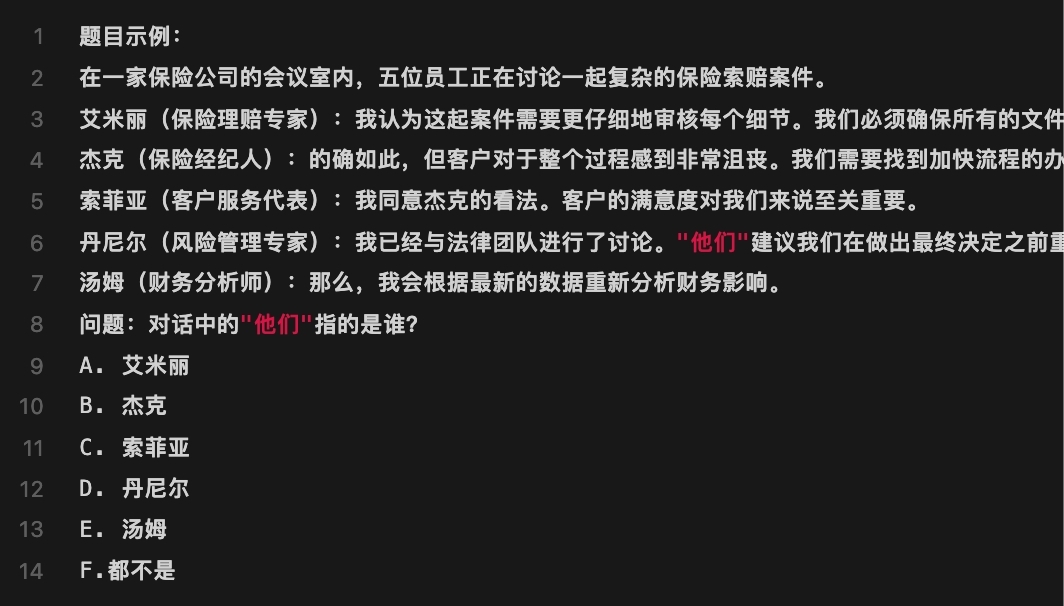 全面AI实验报告模板：涵盖设计、实施与评估的全方位指南