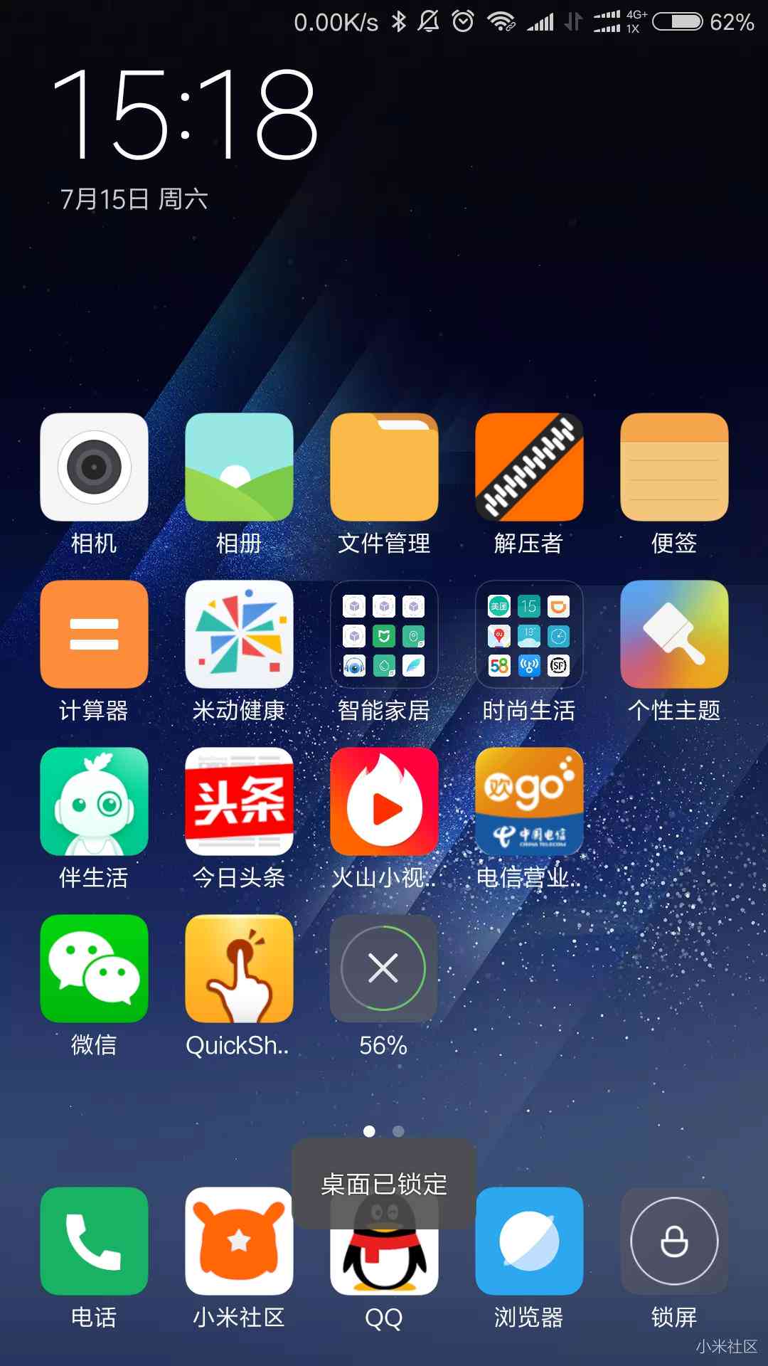 全面解析：MIUI12.5中的背景虚化功能——如何开启与优化