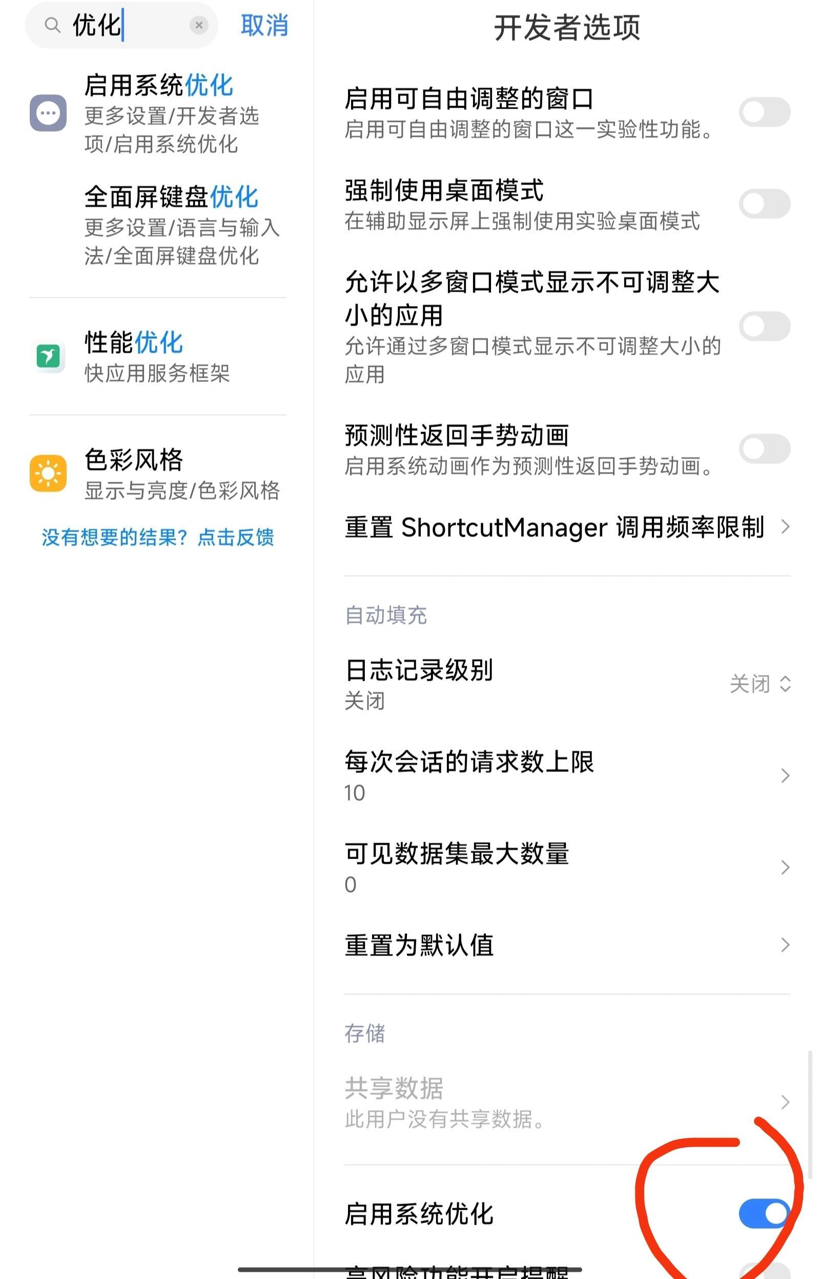 全面解析：MIUI12.5中的背景虚化功能——如何开启与优化