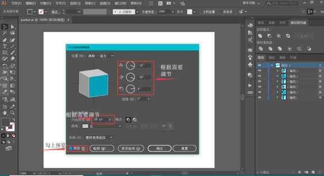 ai2021脚本插件与安装指南及脚本教程