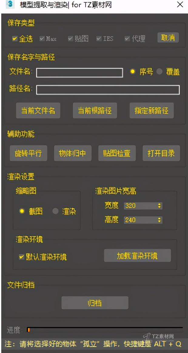 全面指南：如何安装AI脚本插件合集及其常见问题解答