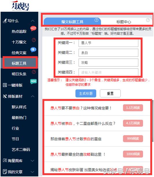 AI技术驱动的文案生成器在GitHub上的开源项目