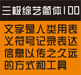 AI字体设计实训全面解析与实践指南