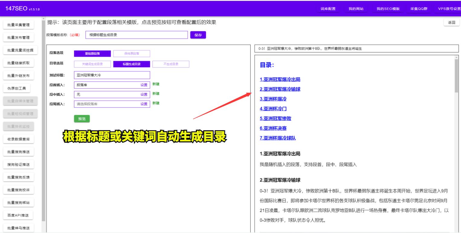 使用指南：AI写作助手在作文中的应用