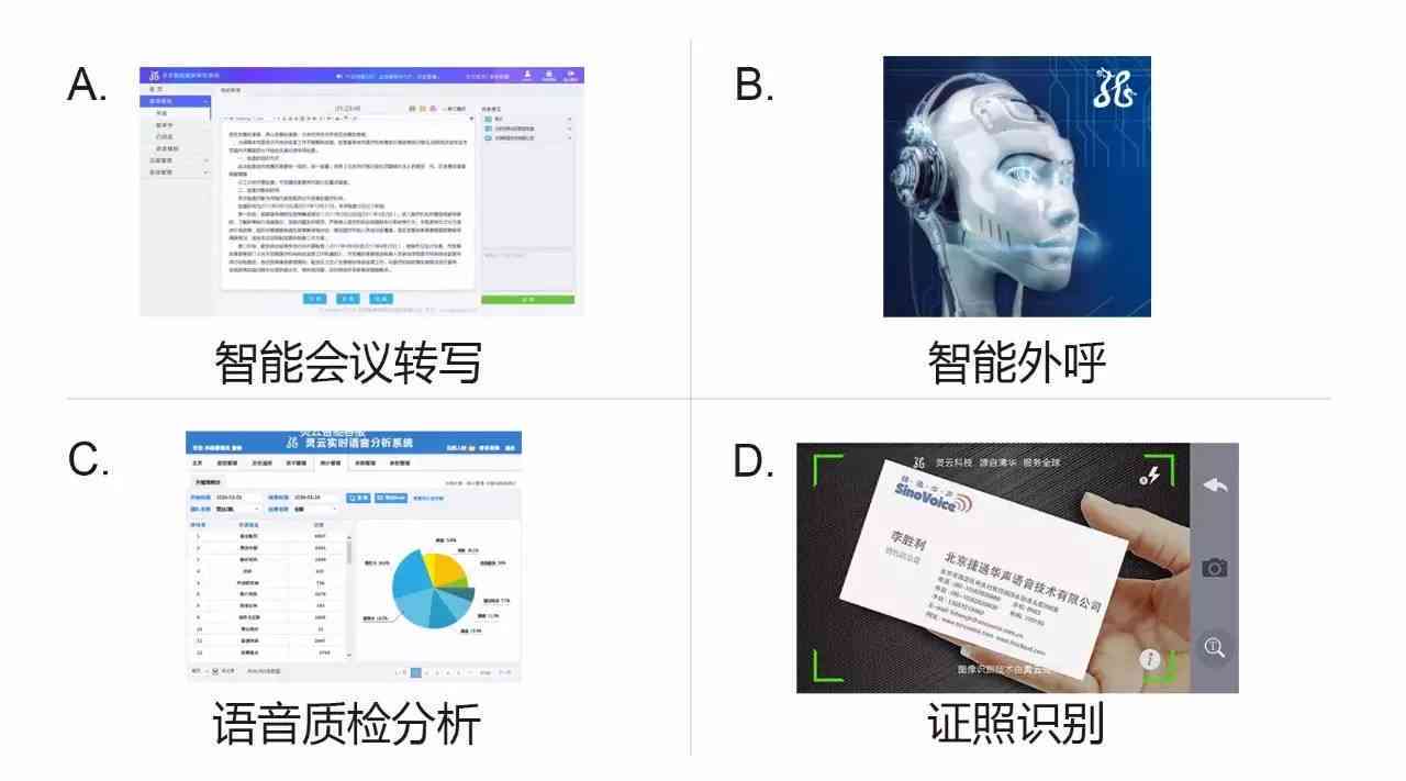 璁智能辅导——讯飞AI考试助手全新升级