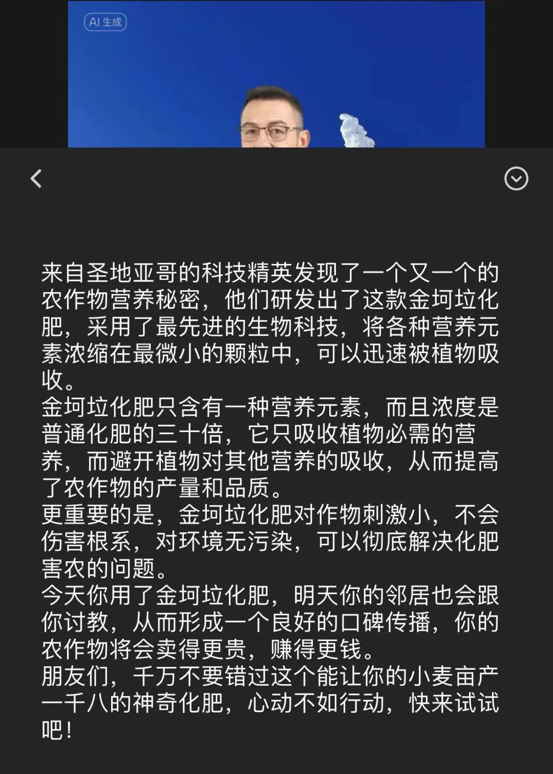 寻找口播文案的途径