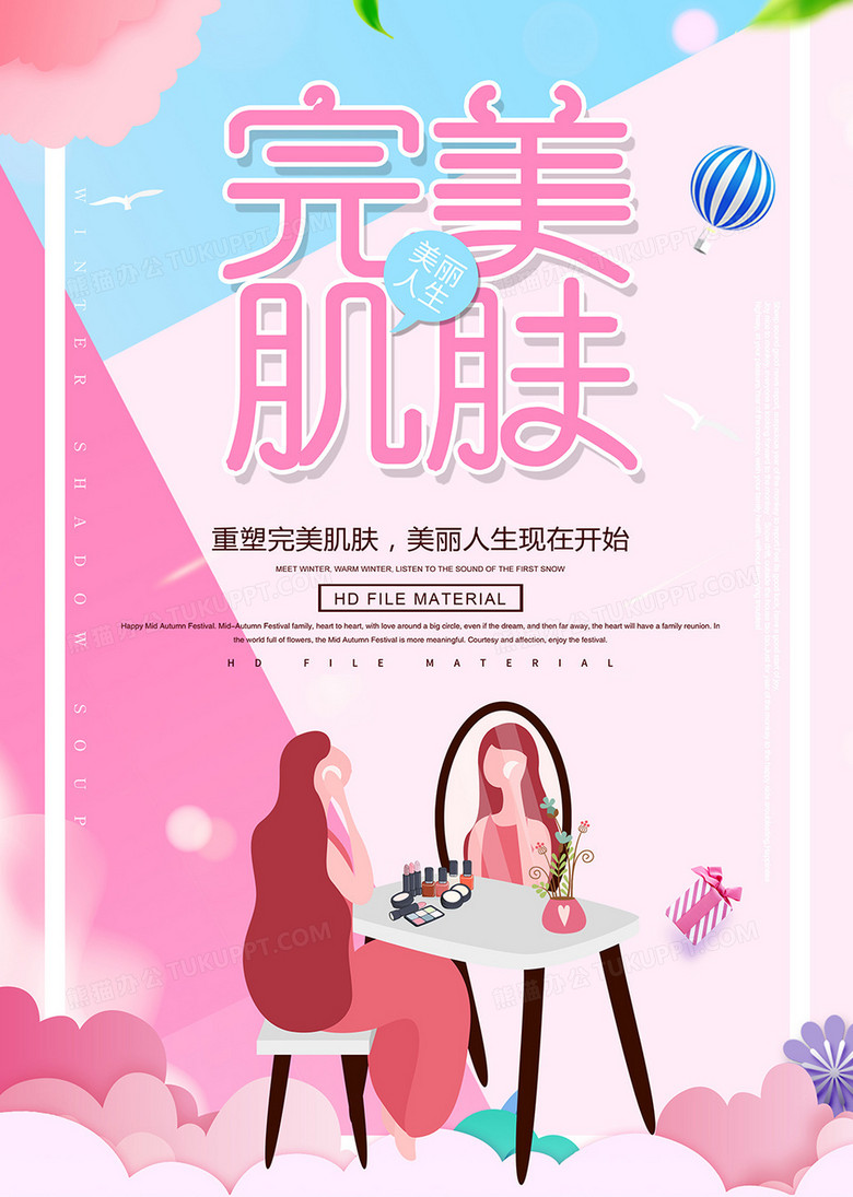 AI设计摆摊文案简短：创意与简洁的完美结合