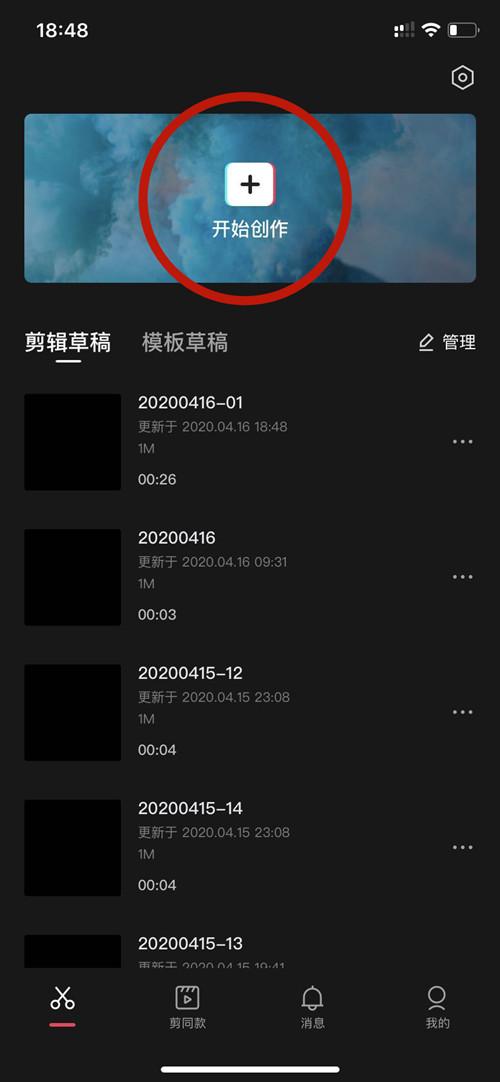 剪映提取音频中文字怎么生成？如何将音频转换为字幕