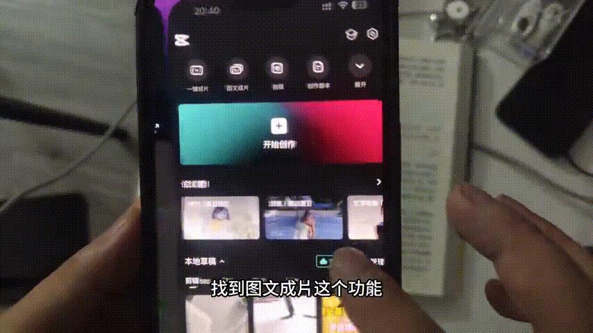 剪映可以把提取的文案用ai生成影视解说