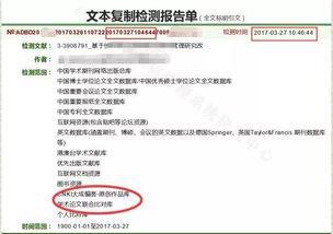 大学论文查重吗？查重率多少合格及格式要求