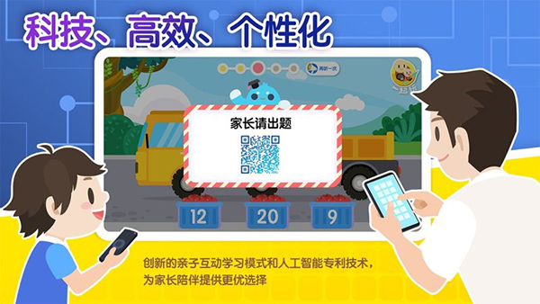 幼儿园AI数学文案怎么写？创意引导与课程宣传合集