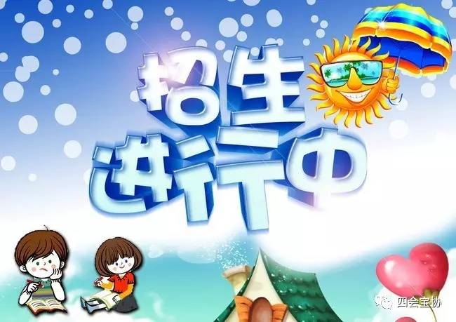 幼儿园AI数学文案怎么写？创意引导与课程宣传合集