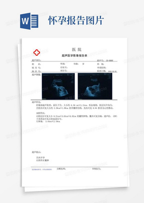 影像报告癌的英文简写：癌症影像学报告与诊断英语术语