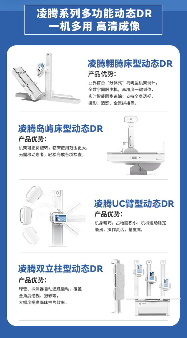 高清影像诊断报告深度解析