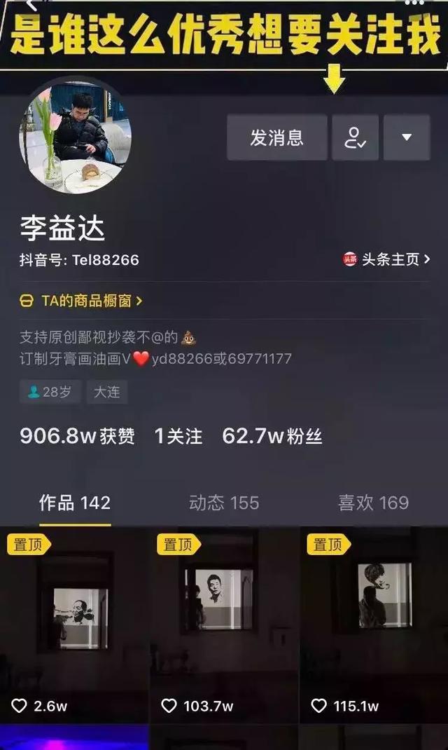 抖音热推：全方位解析超人气绘画神器软件，满足你的创作需求