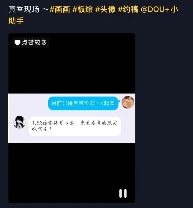 抖音热推：全方位解析超人气绘画神器软件，满足你的创作需求