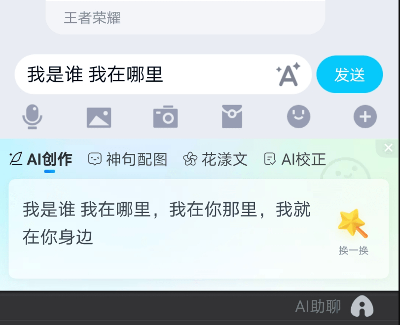 AI辅助下的情感弥补全攻略：如何用人工智能撰写遗憾补偿文案