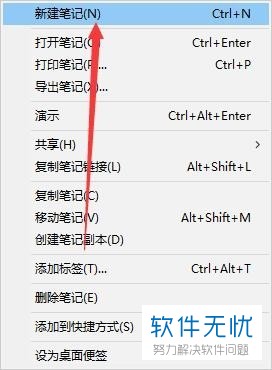 印象笔记限制字数吗？如何设置与解除及字数统计