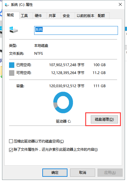 印象笔记写字板使用教程及手写笔记方法