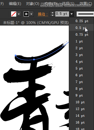 ai怎么创作毛笔字