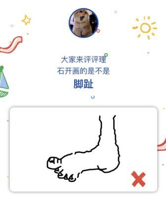 AI绘画搞笑文案怎么写吸引人：创意与幽默的结合技巧