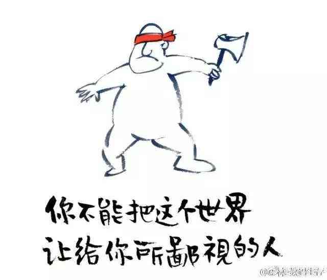 关于绘画搞笑段子大全及幽默文案