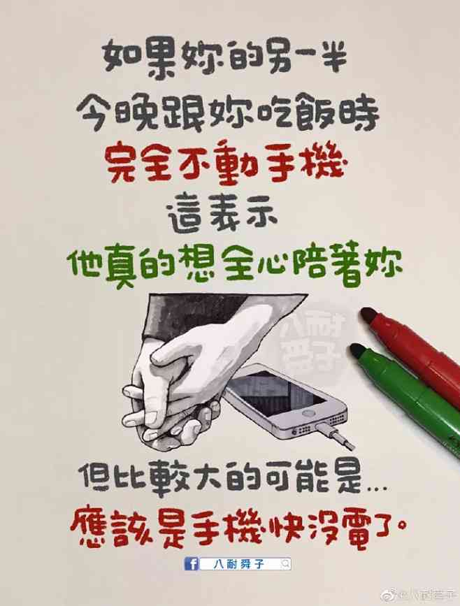 关于绘画搞笑段子大全及幽默文案