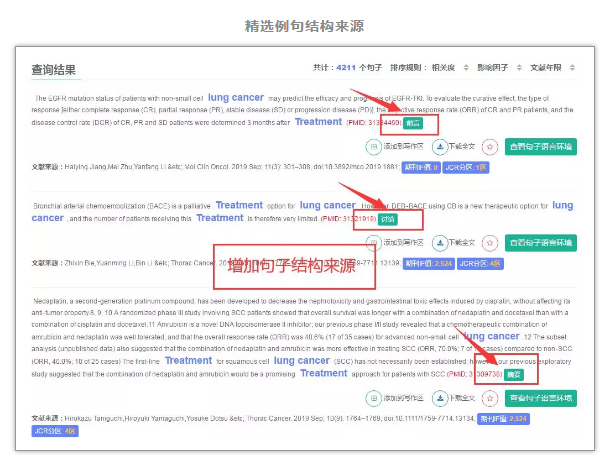 ai智能写作绘画机器人怎么用：SCI论文写作辅助与绘画应用探究