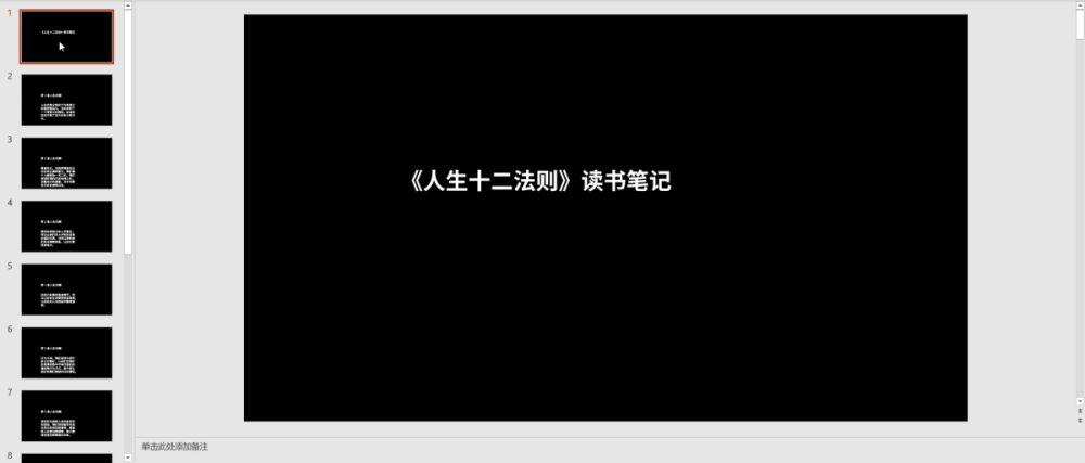 全面解析：AI自媒体写作工具大揭秘，涵盖主流软件与功能详解