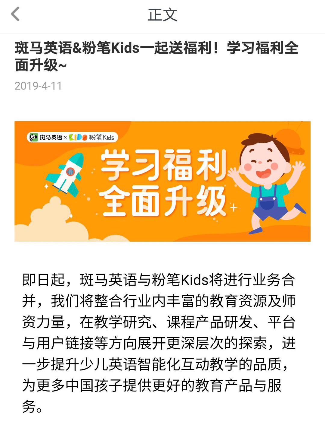 全面解析斑马AI课程内容：涵盖领域、学习效果及用户常见问题解答