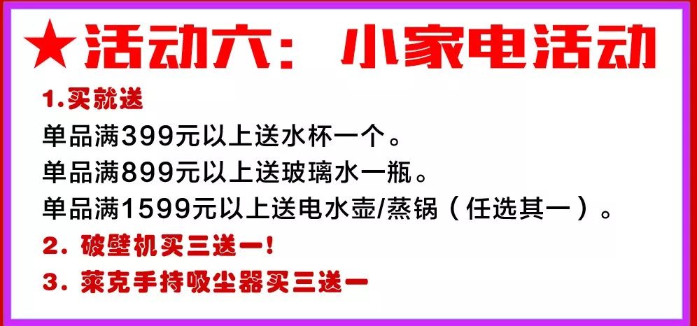 AI智能家电推销文案范文怎么写？撰写智能家电广告文案指南