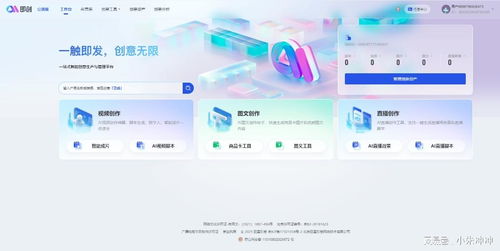 ai-write智能写作工具：AI智能写作软件及在线使用指南