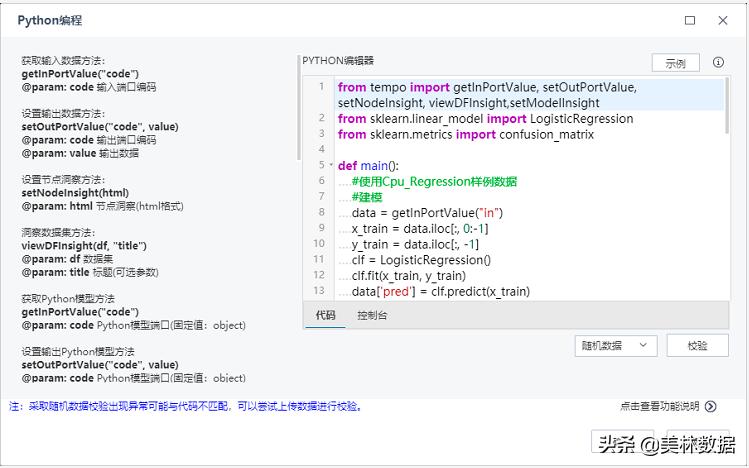 掌握AI脚本编写：实战训练课程指南