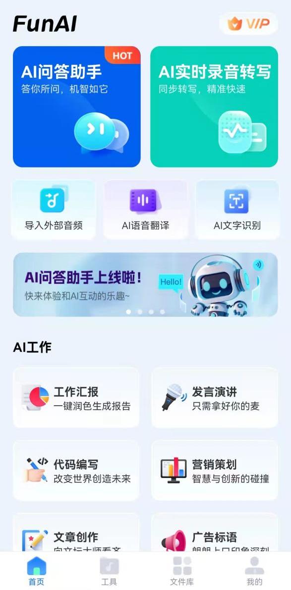 掌握AI脚本编写：实战训练课程指南